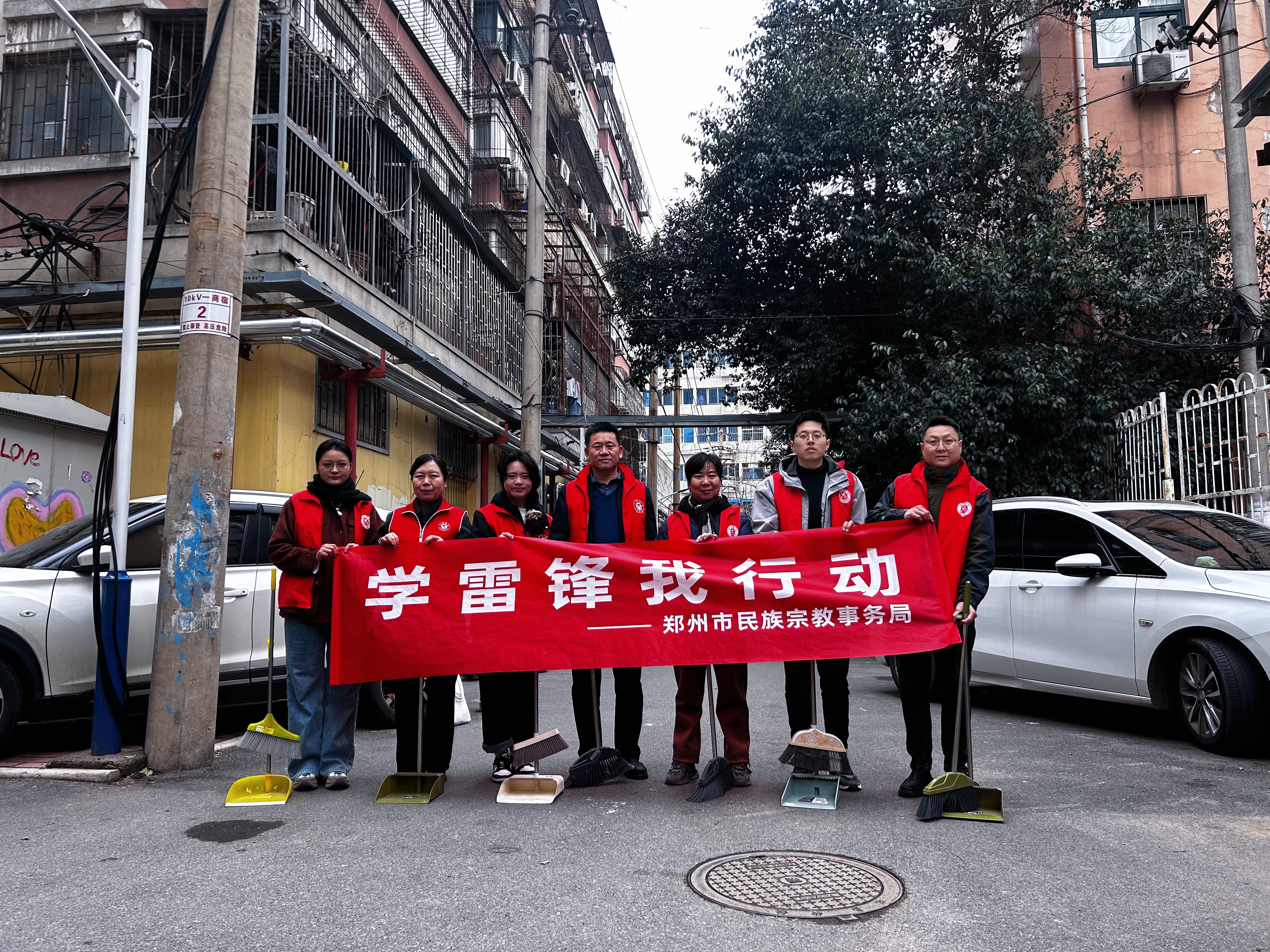 学雷锋1.jpg