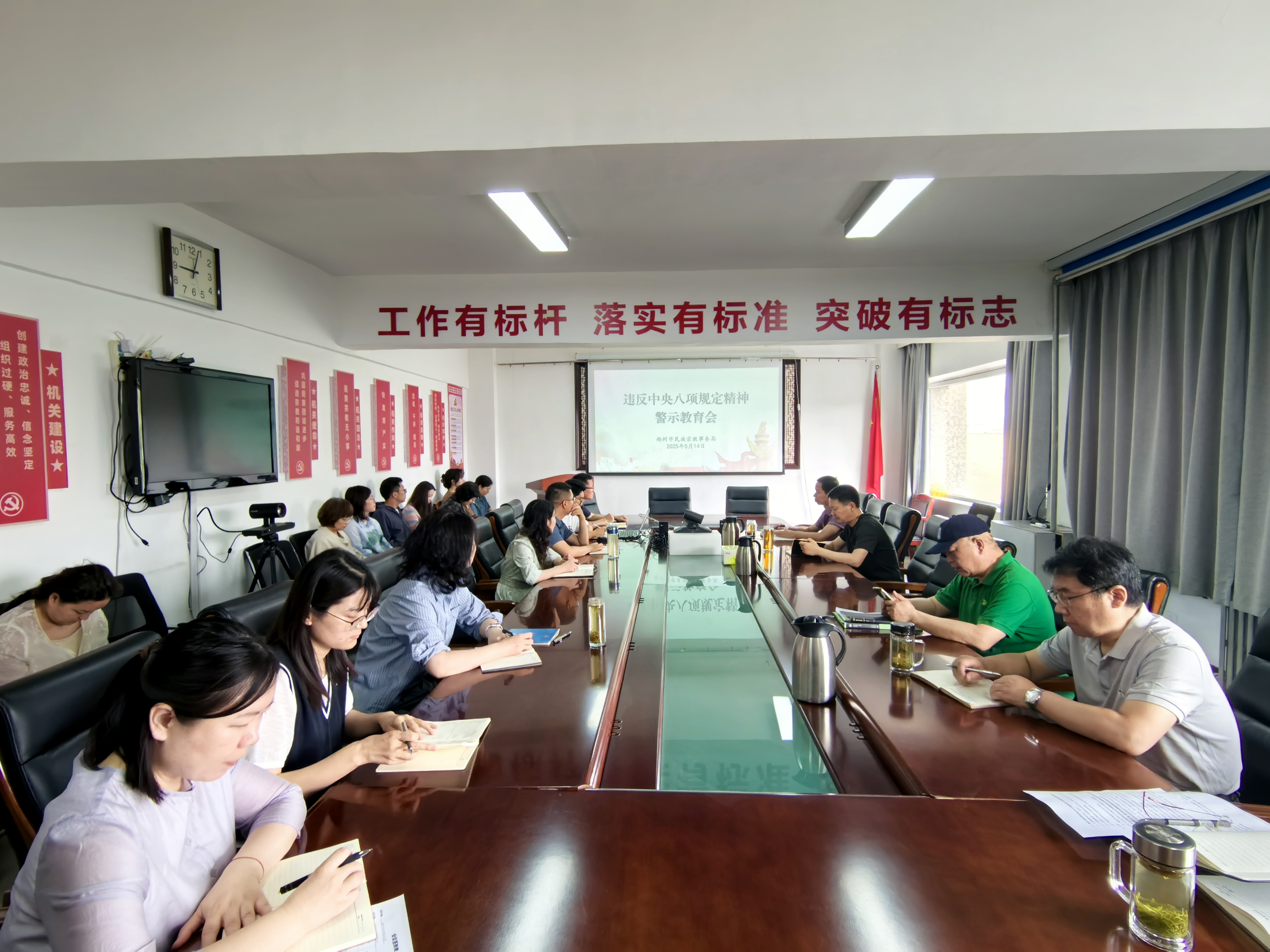 IMG_20250514_090156.jpg
