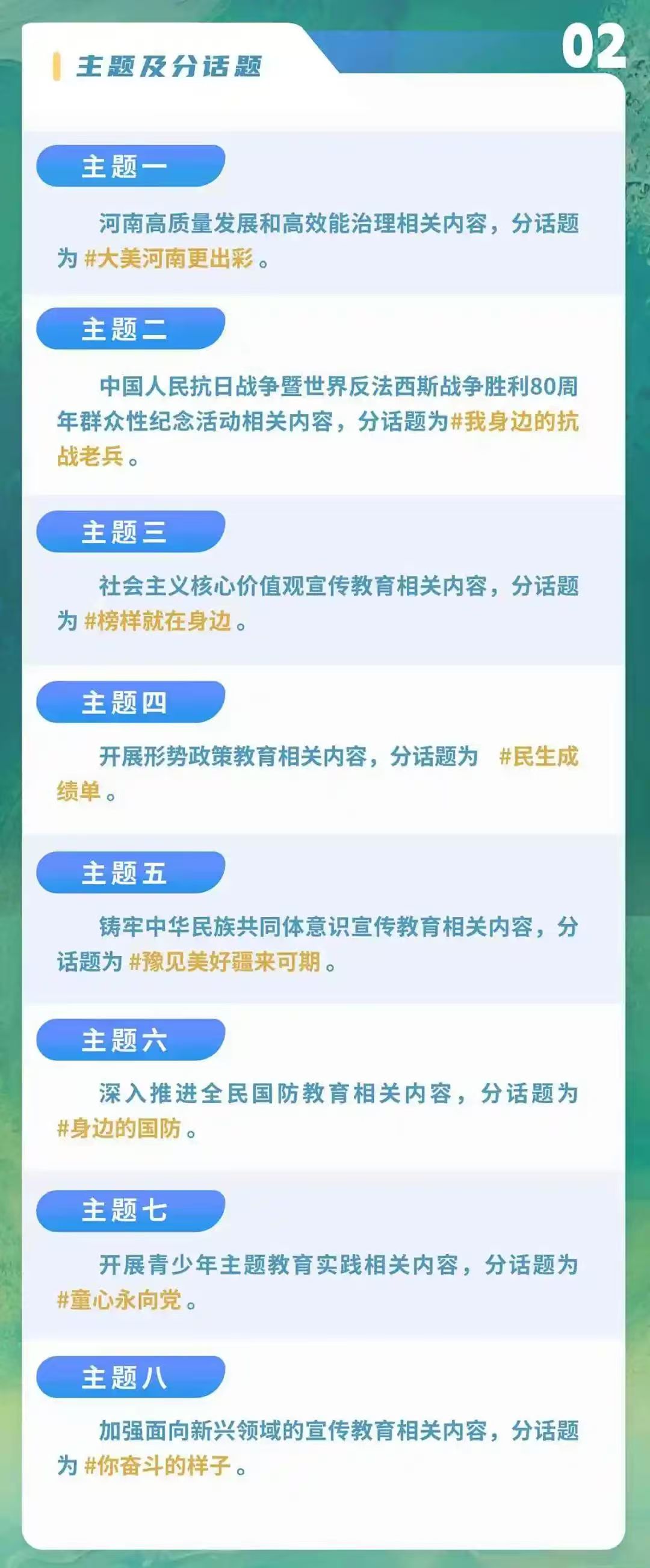 宣传海报02.jpg